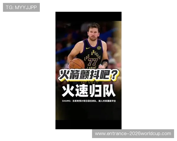 🔥东契奇惊现魔鬼瘦身！球衣号码从 077 缩水成 7，球迷惊呼认不出！🔥