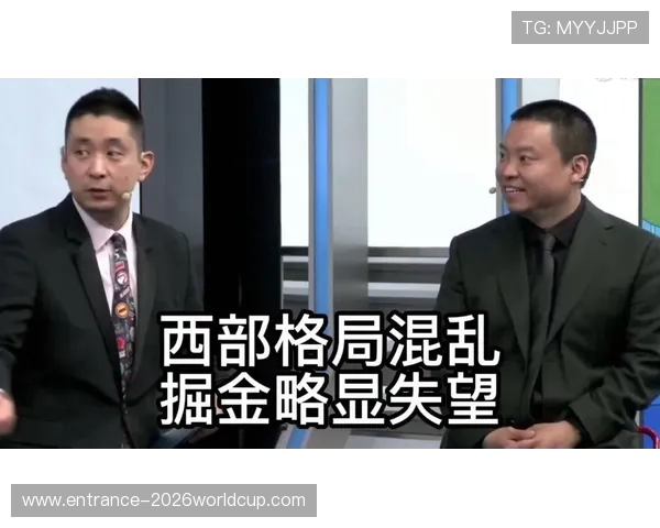 段冉解析火箭争冠前景：新三巨头如何打破西部格局