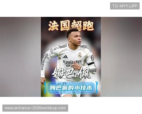 姆巴佩风格穿搭:场外时尚造型盘点 姆巴佩风格穿搭:场外时尚造型盘点