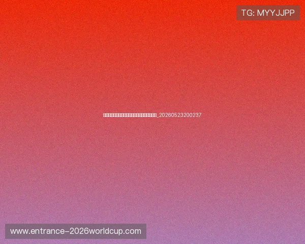 篮球明星如何保持巅峰状态?独家训练计划揭秘_20260523200237