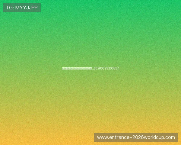 足球明星的招牌技巧:学会这些让你球场称霸_20260529200837 足球明星的招牌技巧:学会这些让你球场称霸_20260529200837