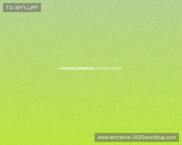 足球明星的饮食秘密:吃什么才能像职业球员一样?_20260529200852
