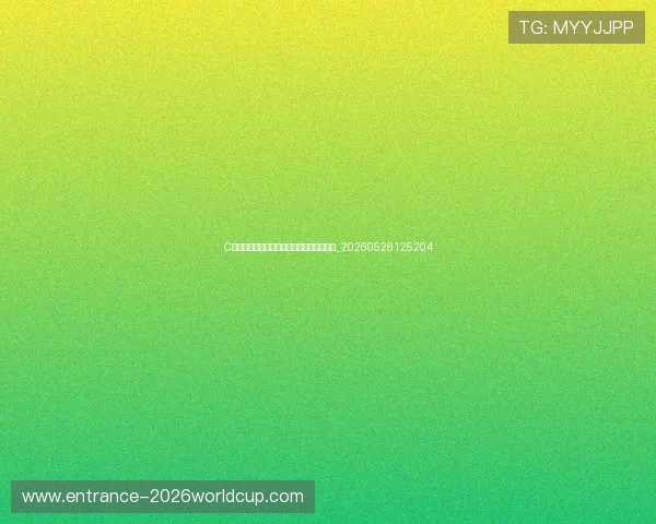 C罗如何影响一代人:他的社会与文化影响力_20260526125204