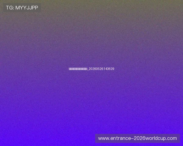 中超历史十大经典比赛回顾_20260526143629 中超历史十大经典比赛回顾_20260526143629