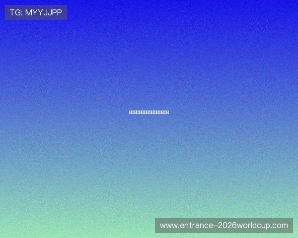 从青训到巨星:足球明星的成长之路 从青训到巨星:足球明星的成长之路